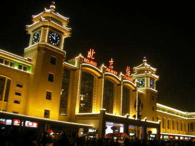 北京駅